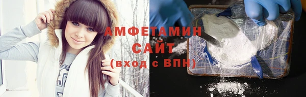 COCAINE Вязьма